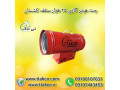 جت هیتر سقفی ، هیتر گازی سقف کشسان 09190993466