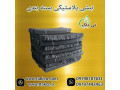 فروش نبشی پلاستیکی ( نبشی تی تاک ) - 09190993466