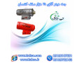 قیمت خرید جت هیتر گازی سقف کشسان - 09190993466