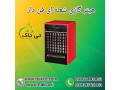 خرید و قیمت هیتر گازی شعله ای فن دار 09190993466