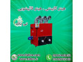 هیتر کابینتی 250 هزار کیلو کالری - تی تاک 09190993466