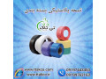 خرید و قیمت تسمه پلاستیکی (PP ، PT) - 09197443453
