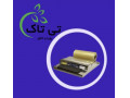 Icon for دستگاه سلفون کش 09190107631