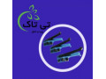 Icon for تسمه کش دستی _ 09190107631