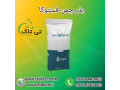 Icon for بذر چمن اسپرت فستوکا 09199762163