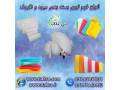 بسته بندی زیبا و مطمئن با فوم بسته بندی 09199762163