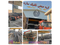 Icon for ساخت اسکلت فلزی در شیراز گروه صنعتی تکنیک سازه 09173001403