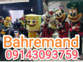 تولید فروش و کرایه انواع تن پوش های عروسکی شاد کنک بهره مند 09143093759