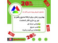 Icon for جشنواره فروش ویژه استیج رقص در محرم آغاز شد