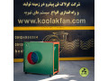 Icon for اگزاست فن تهویه رستورانی در شیراز 09121865671