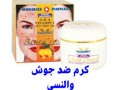 Icon for کرم ضد جوش + جای جوش + والنسی