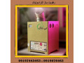 Icon for قیمت و خرید دستگاه رطوبت ساز التراسونیک 09395700736