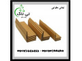 Icon for نبشی مقوایی - 09395700736