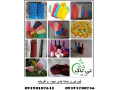 فروش فوم توری بسته بندی میوه و ظروف 09395700736 - توری سایبان یا شید سایبان برای سایه اندازی در گلخانه