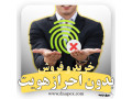 Icon for صرافی ارز دیجیتال بدون احراز هویت