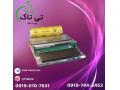 Icon for دستگاه سلفون کش  09190107631