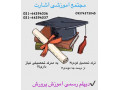 Icon for مدرک دیپلم:آغاز یک سفر جدید!