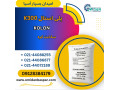 Icon for فروش پلی استال K300 / فروش POM K300