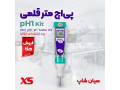 Icon for تستر پی اچ پرتابل برند ایکس اس مدل XS pH1 kit