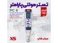 پی اچ، شوری و redox متر چندکاره XS مدل PC 6 KIT  - شوری سنج قلمی مدل8371 محصول کمپانی az instrument