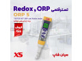 Icon for ORPسنج جیبی برند ایکس اس مدل XS ORP 5 