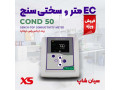 تستر رسانایی و سختی مایعات مدل رومیزی XS COND 50 VIOLAB - Cond 3310