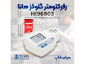 رفرکتومتر گلوکز آبمیوه و انرژی زا هانا HI96803 - گلوکز ایرانی
