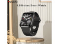 Icon for ساعت هوشمند یسیدو مدل IO13 گیلکامپ
