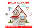 Icon for قیمت بلوک سبک هبلکس ۱۴۰4