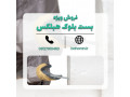 Icon for بست بلوک سبک هبلکس 
