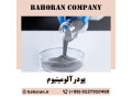 قیمت پودرآلومینیوم آلمانی - پودرآلومینیوم درجه یک