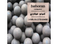 فروش ویژه گلوله فولادی با کیفیت صنعتی | مقاوم، دقیق و استاندارد