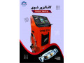 دستگاه کاتالیزورشور الکتروصنعت 