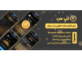 Icon for طراحی بازی تلگرام مشابه همستر+نمونه کار