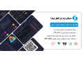 AD is: اسکریپت صرافی ارزدیجیتال