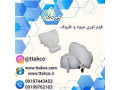 Icon for فوم توری بسته بندی میوه های صادراتی 09190993466