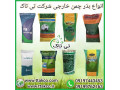Icon for خرید و قیمت انواع بذر چمن گرمسیری و سردسیری 
