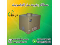 Icon for رطوبت ساز التراسونیک ، مه ساز التراسونیک