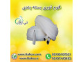 Icon for فوم توری میوه ، فوم توری بسته بندی 09190993466