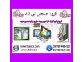 Icon for برنامه طراحی درب و پنجره دوجداره (UPVC) 09197443453
