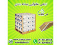 Icon for خرید نبشی مقوایی ، قیمت نبشی مقوایی 09190993466