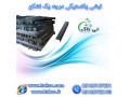 Icon for نبشی پلاستیکی صادراتی و عمده 09190993466