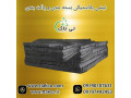 Icon for  تولید کننده نبشی پلاستیکی ، فروش نبشی پلاستیکی