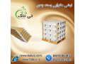 Icon for نبشی مقوایی ، نبشی کارتنی ، نبشی کاغذی - 09190993466