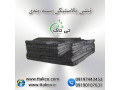 Icon for نبشی پلاستیکی ، ملزومات بسته بندی 09190993466