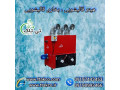 Icon for هیتر قالیشویی ، کوره هوای گرم ، هیتر کابینتی