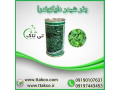 Icon for فروش بذر چمن دایکوندرا ، شبدر زینتی 09190993466