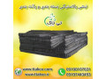 Icon for نبشی پلاستیکی ، نبشی بسته بندی پالت میوه