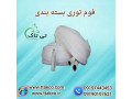 Icon for فوم توری میوه ، فوم بسته بندی - 09190993466