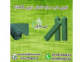 Icon for تولید و فروش انواع توری شید گلخانه - 09190993466